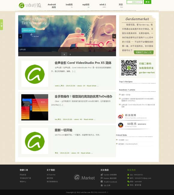 彩吧论坛官网首页双彩论坛下载安装 《我的世界大电影》曝新预告 探索异世界生存法则